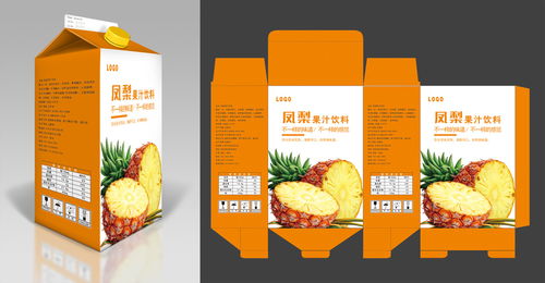 简约新鲜菠萝果汁饮料包装盒展开平展图设计图片素材 高清cdr模板下载 3.60MB 其他大全